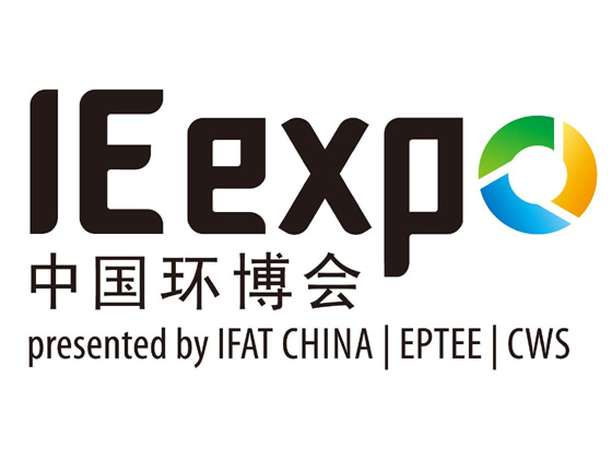 IE expo China2017第十八屆中國(guó)環(huán)博會(huì)開幕